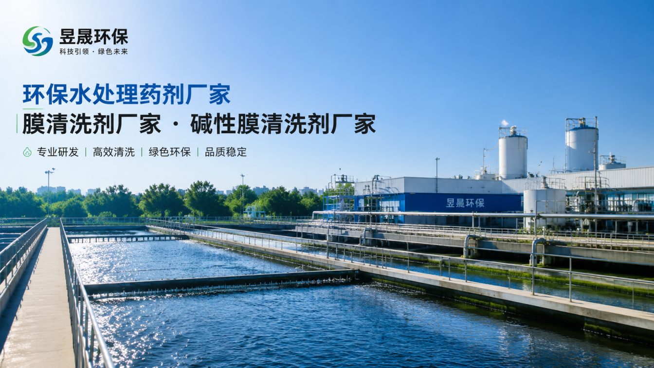 阜阳1对1水处理药剂方案